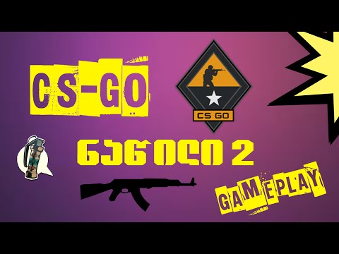 CS-GO Gameplay-ომი 100-ე სართულზე!!!-(EP#2)-HD-(1080)