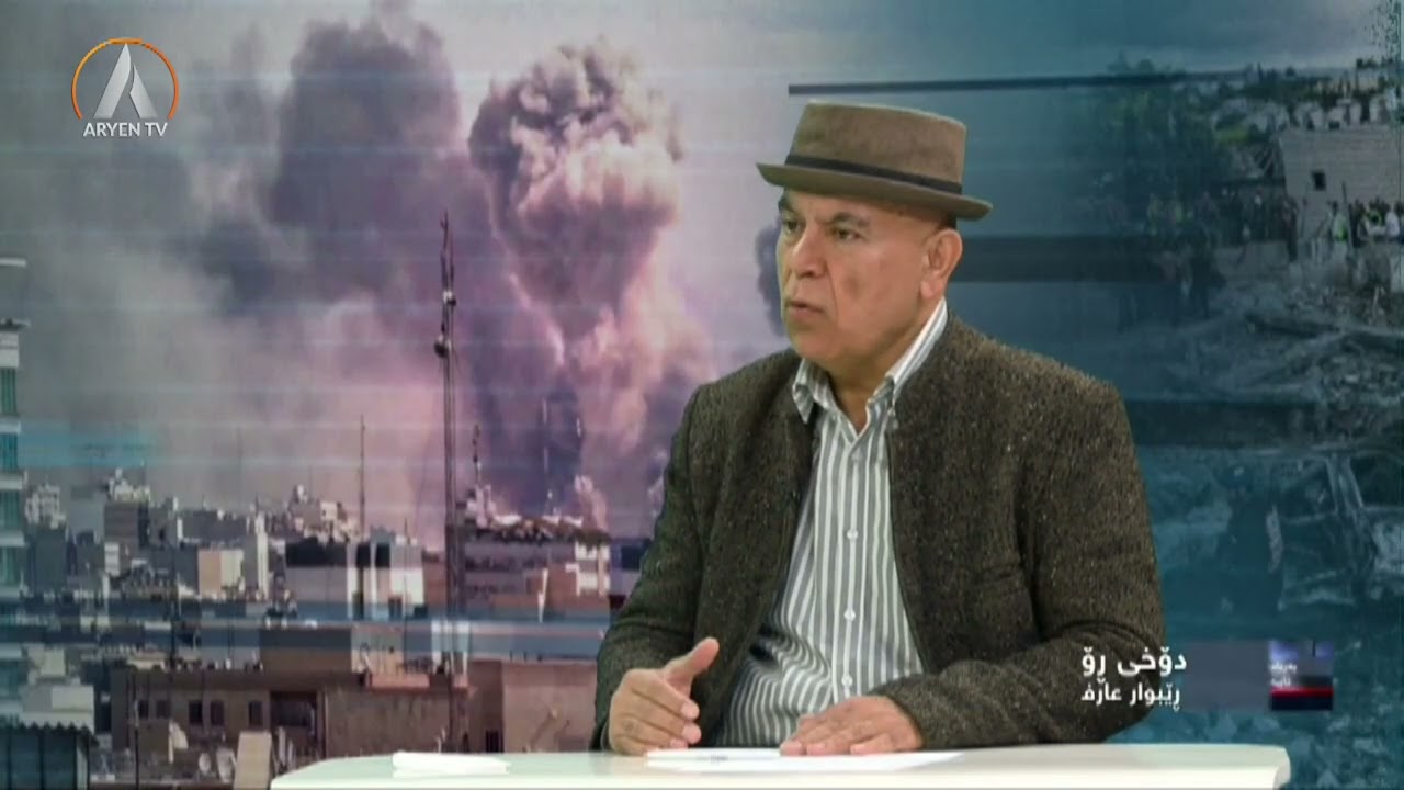 بەرنامەی تایبەت؛ دۆخی ڕۆژهەڵاتی کوردستان و ئێران   BERNAMEY TAYBET 2026 03 06