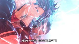 PS5PS4『英雄傳說黎之軌跡Ⅱ -緋紅原罪-』長版宣傳影片 