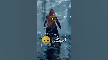 مارأيك انت هل هذا صحيح ام الكـ ا 