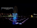 Новый фонтан на Красной площади в Чебоксарах