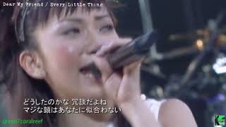 Dear My Friend - LIVE / ディア・マイ・フレンド － Every Little Thing (ELT)《歌詞付き》