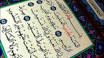 سورة الفاتحة برواية خلاد عن حمزة - الشيخ كمال المروش