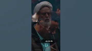 شیخ حسین انصاریان ساعات آخر است گدا را حلال کن حسینیه همدانی ها 