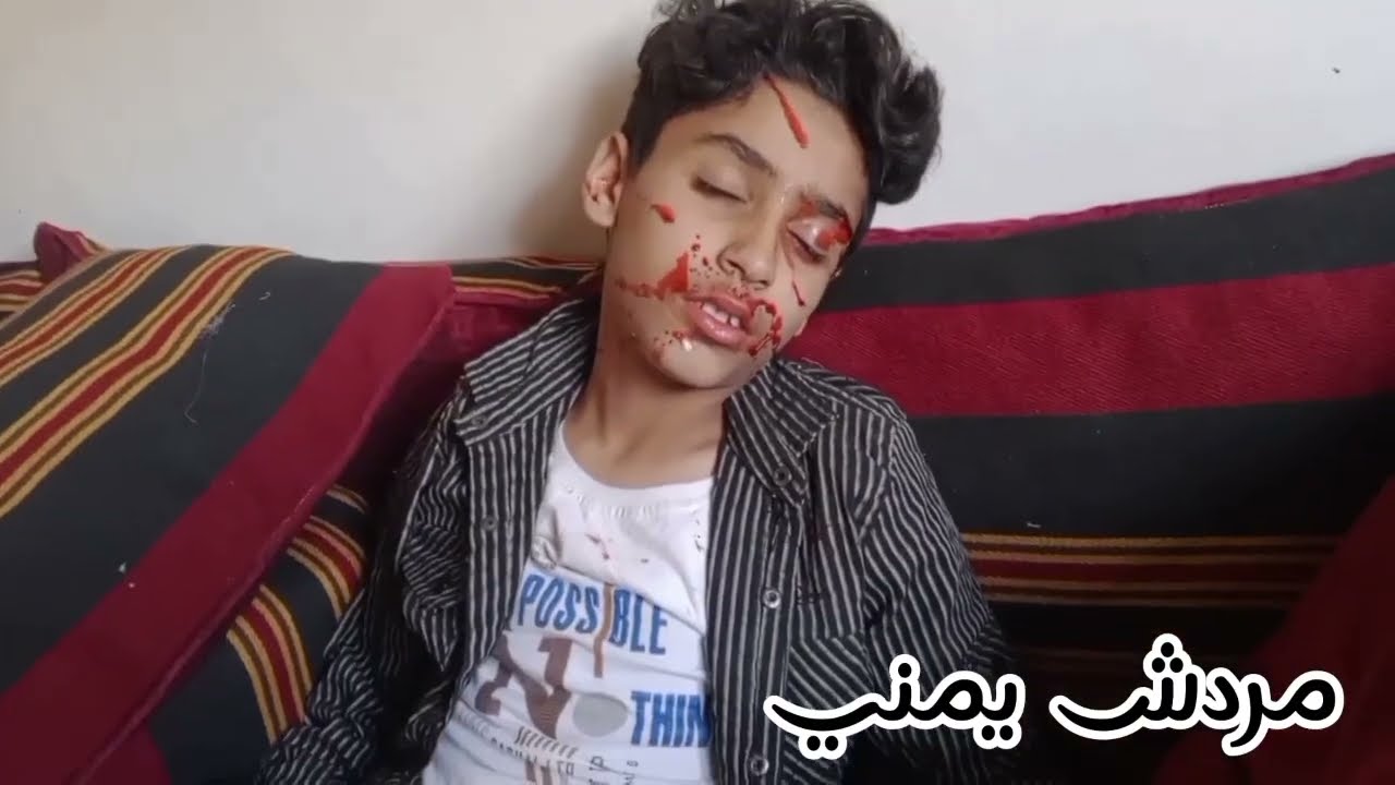 عصابه تهجم عليه شاهد الفيديو لنهايه 2026