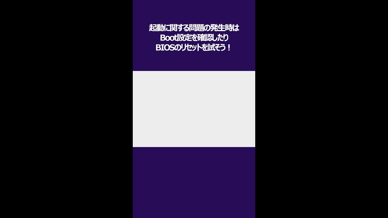 If you're having boot issues, try checking your Boot settings or