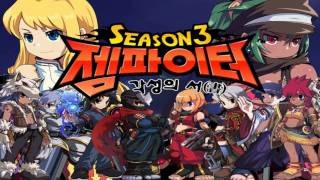 Rumble Fighter - Speed Guide