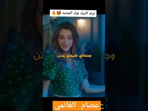 جديد نانسي أنا اسمي لوحدو ثقيل    