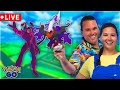 🔴 GMAX GRIMMSNARL & SHADOW DARKRAI! Pokemon GO Live