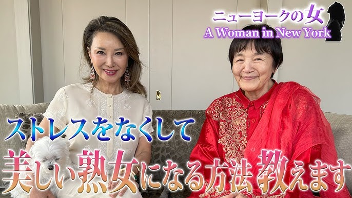 熟女 