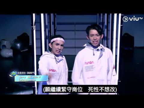 《全民造星II》衝上太空！進軍宇宙！ 洋蔥勁舞團又有新玩法！