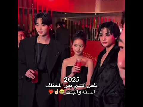 جيسوو طالعه تهبللل مهتمه بسكيز حسابي لك   