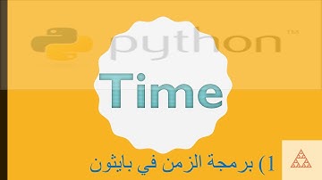 time مكتبة