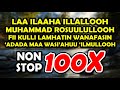 dzikir nonstop 100x - laa ilaha illallah muhammadur rasulullah adada maa wasi'ahu 'ilmullah