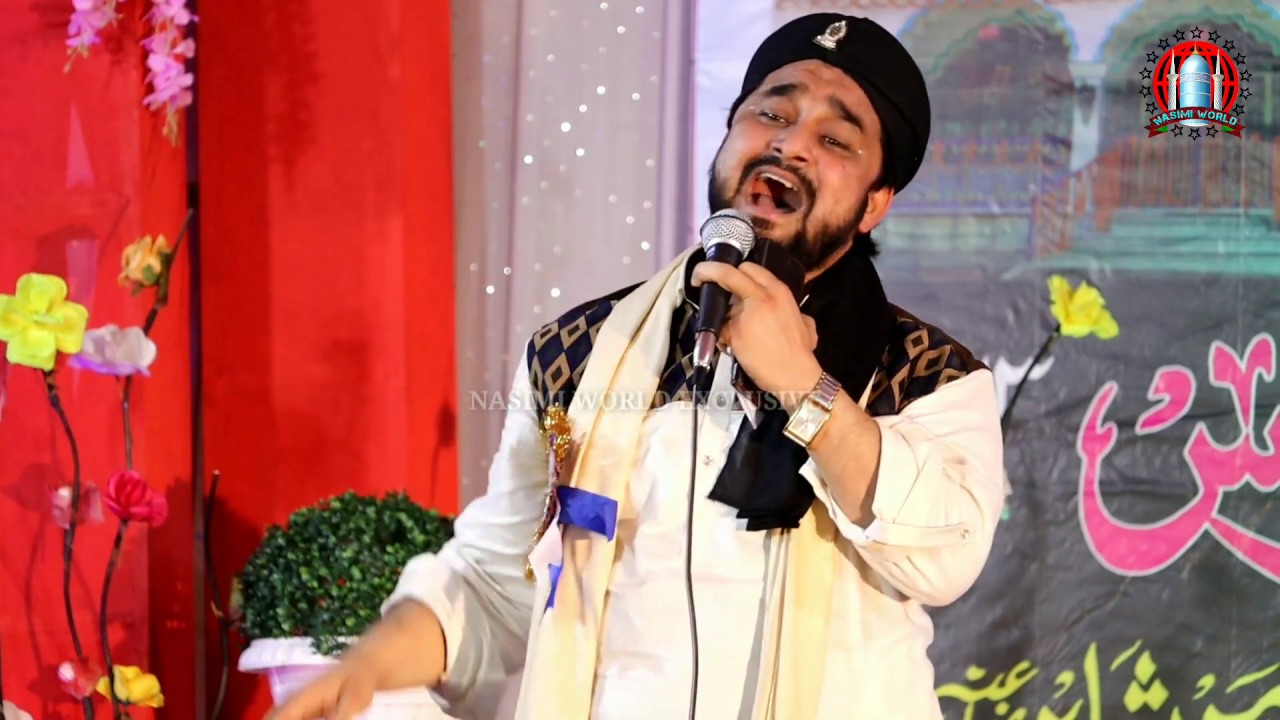 Ya Nabi Tum Kya Ho { 09th March 2020 } Syed Shajar Ali Makanpuri | Ursh Darbar Shah Baba At Bhadrak