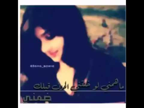 ماهمني لا خنتني الحزن ضلني