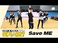 [AB | 방구석 여기서요?] 방탄소년단 BTS - Save ME  | 커버댄스 Dance Cover