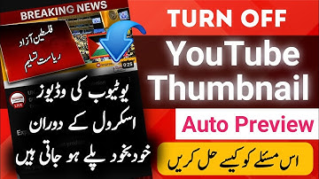 How to Turn off YouTube Thumbnail Preview in Android | YouTube videos Play while Scrolling