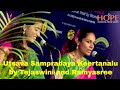 Utsava sampradaya keertanalu by smt tejaswini and smt ramyasree  hopead  a musical treat by women