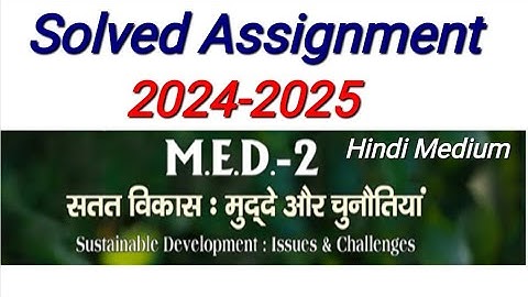 MED 02 Solved Assignment 2024-25 | MED 002 Solved Assignment 2025 in Hindi | MED 2 Assignment 2025