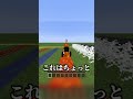 一番遅いブロックはどれ???【マイクラ】