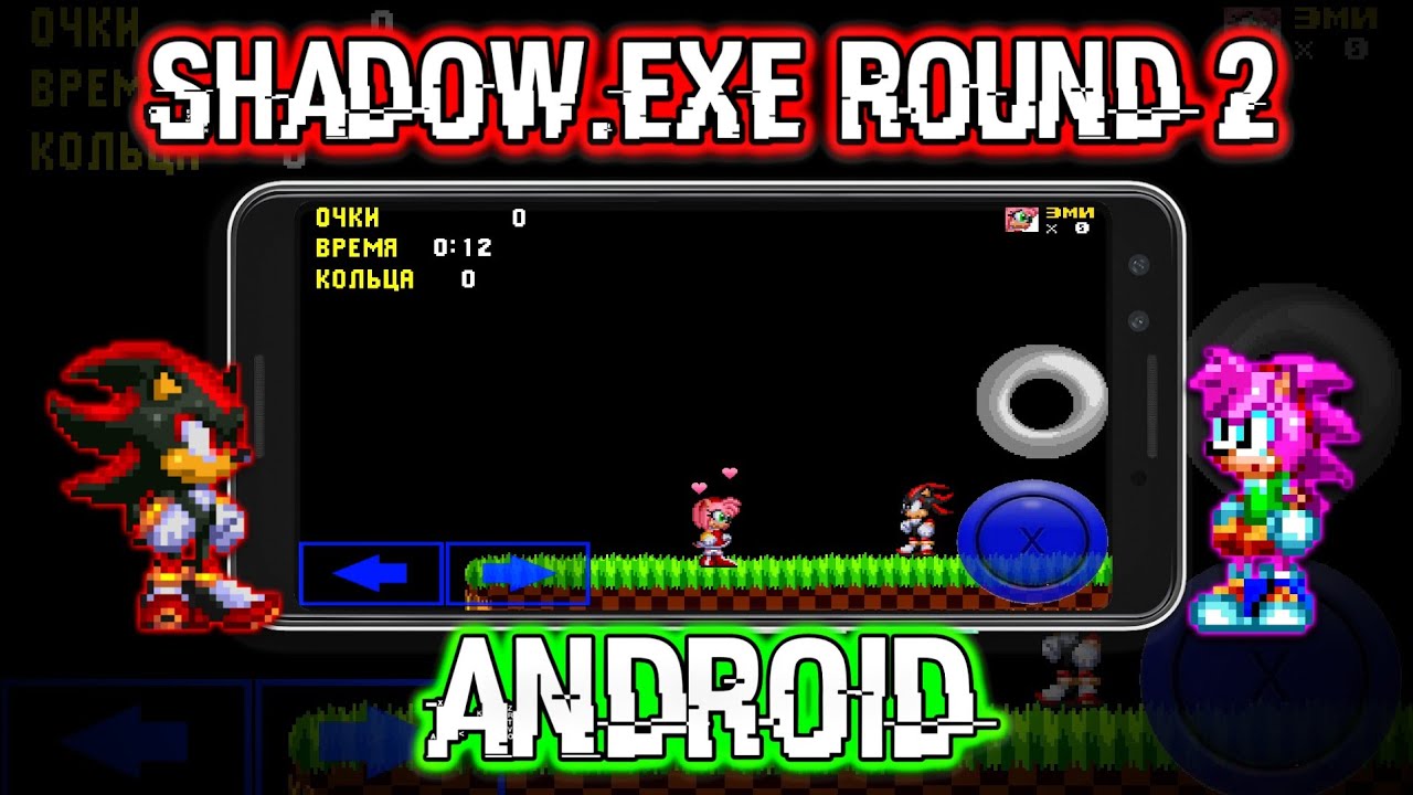 Sonic.exe for android by It's Shadow - Game Jolt