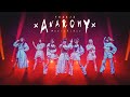 【MV】ANARCHY / TENRIN