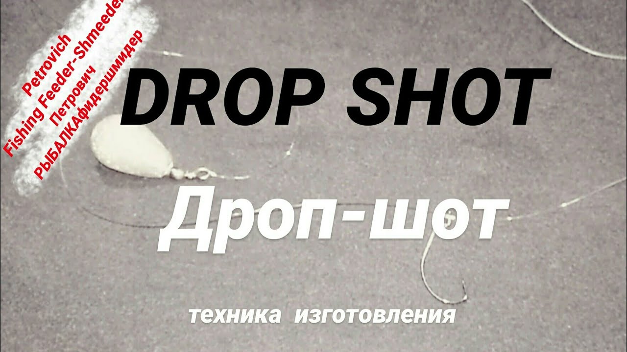 Дроп Шоп Отзывы О Магазине