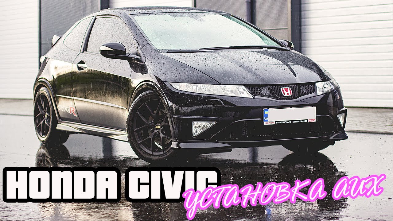 Как установить aux в Honda Civic fn2 | ИДЕАЛЬНЫЙ bluetooth для Honda Accord 7
