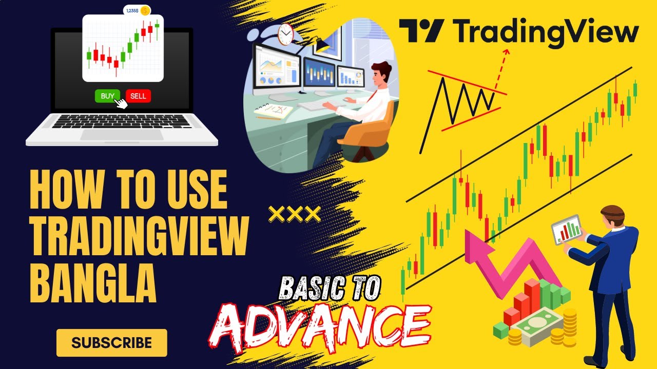 সম্পূর্ণ বাংলায় TradingView Tutorial || How To Use TradingView? Basic ...