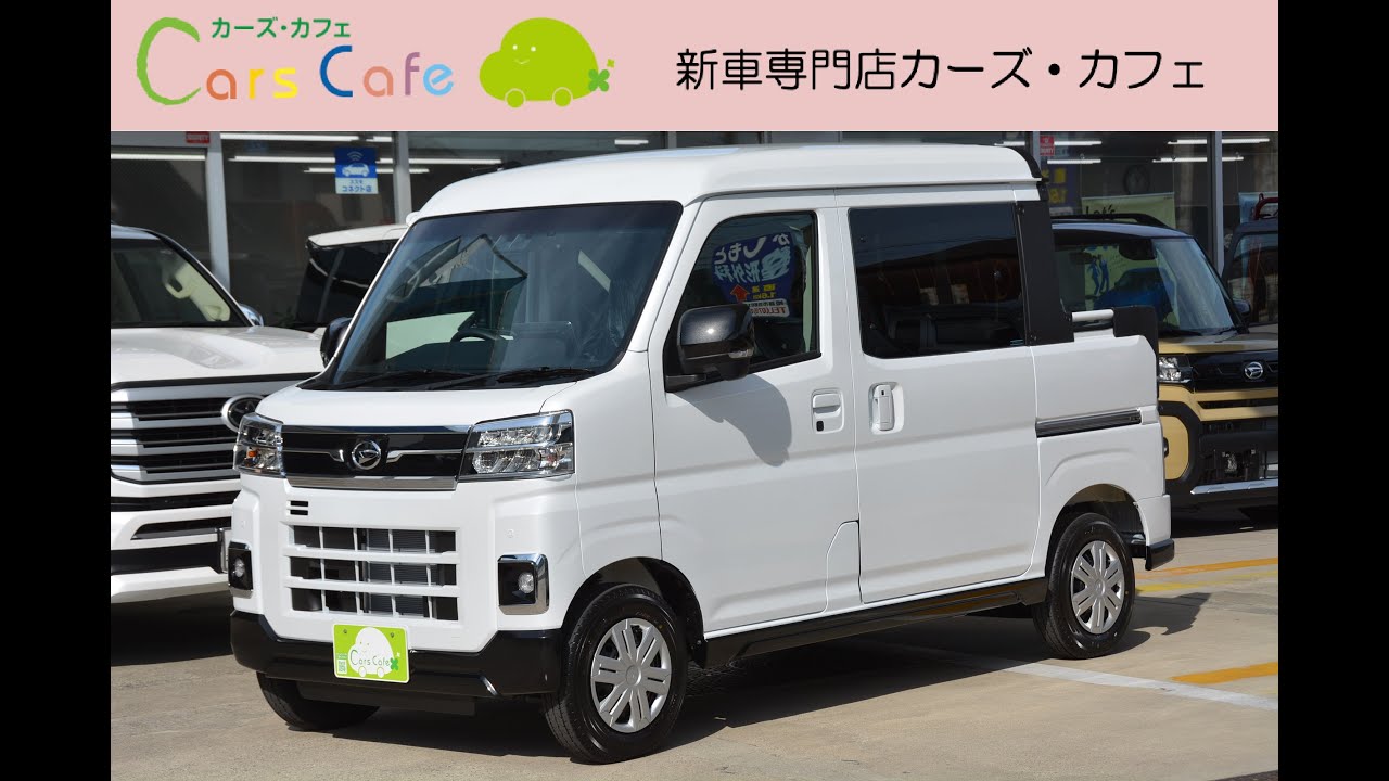 新車ダイハツアトレーデッキバンアルパインBIG-X11型大画面ナビバック