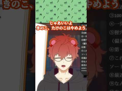 ChatGPT、目の前にいるのはなーんだ？