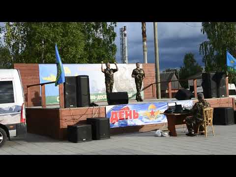 Группа СССР 