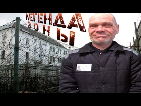 ДЯДЯ ЮРА: ЛЕГЕНДАРНЫЙ АВТОРИТЕТ ЗОНЫ И ЕГО НЕ ПРОСТАЯ СУДЬБА / ХОЧУ ПОЖРАТЬ / ДМИТРИЙ СЕРОВ