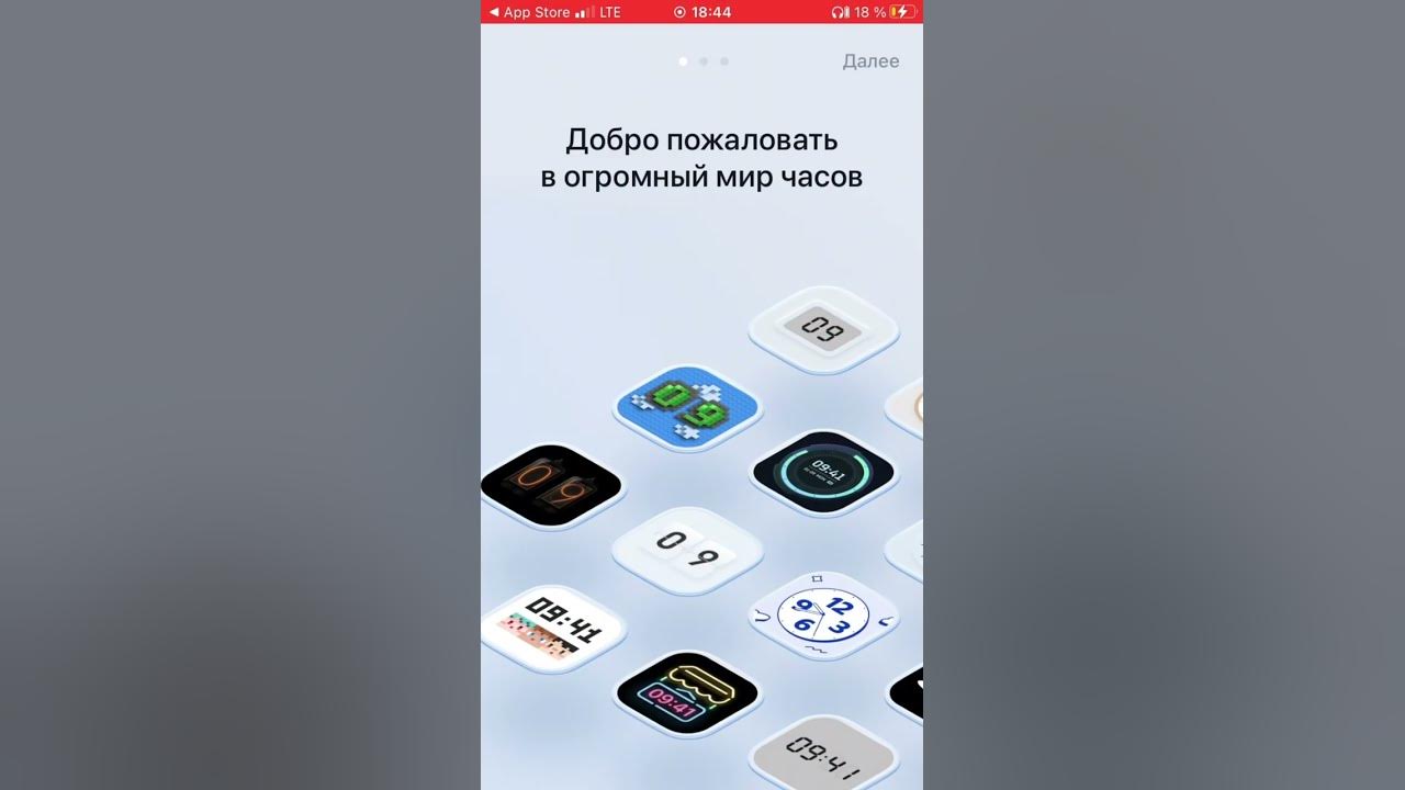Лучший виджет времени на айфон #виджет #айфон - YouTube