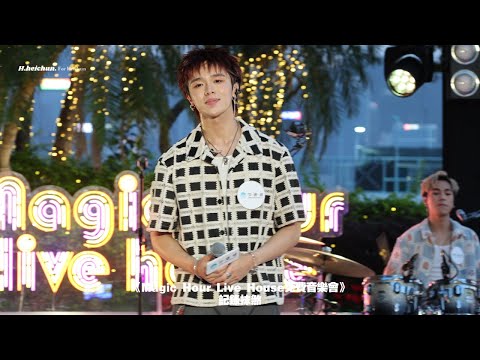 【希晉 Fancam 4K】 Rover - 《記錄抹煞》| Magic Hour Live House免費音樂會 | 20250503