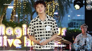 【希晉 Fancam 4K】 Rover - 《記錄抹煞》| Magic Hour Live House免費音樂會 | 20250503