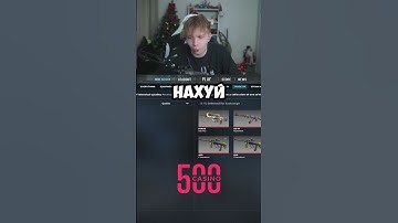 twitch - StRoGo #кс2 #cs2 #strogo #skywhywalker #m3wsu