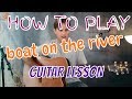 How to play boat on the river - (שיעור גיטרה)