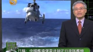 军情观察室2013-02-06 A:美韩反导弹演习威慑朝鲜 监测核试动态