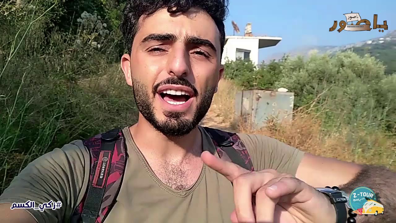 سافر حول العالم ح٢ - كفرمتى لبنان