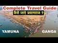 Complete travel guide prayagraj  transport hotel attractions best place to eat  budget