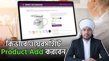 How to Add Products in WooCommerce | ই-কমার্স ওয়েবসাইটে প্রোডাক্ট এড করার সহজ উপায় (Bangla Tutorial)