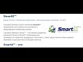 Горизонтальный объем в Смарт Х(Smart X) от брокера It Invest