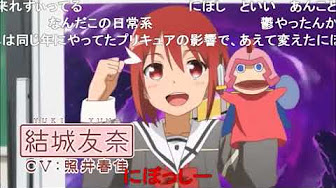 結城友奈は勇者である 鬱 Youtube
