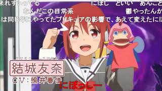 コメ付き 鬱アニメの詐欺cm集 おまけ Youtube