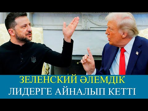 Путин тығырыққа тірелді, сол себепті оған келіссөз керек | Жанат Момынқұлов | Алаш Орда