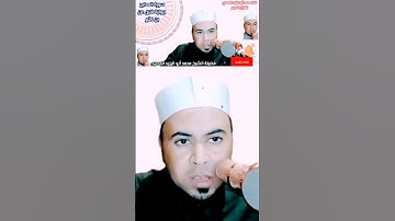 تلاوة رائعة برواية قنبل عن الحافظ إبن كثير المكي ❤️ #فضيلة_الشيخ محمد أبواليزيد المصري ❤️نرجوا دعمنا