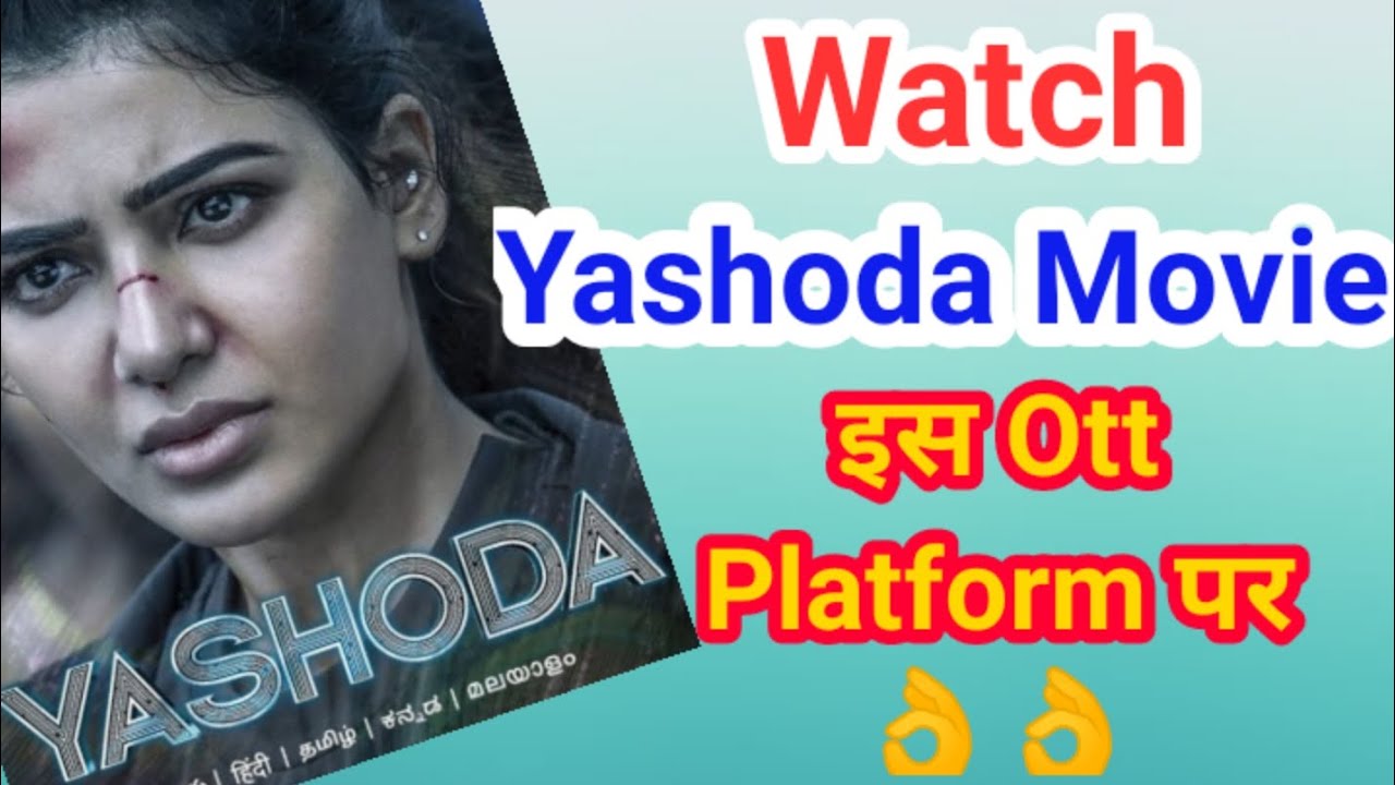 Yashoda Movie in OTT Platform ??