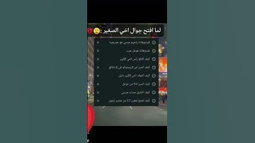 القرآن الكريم #اكسبلور #المصحف #كلانات